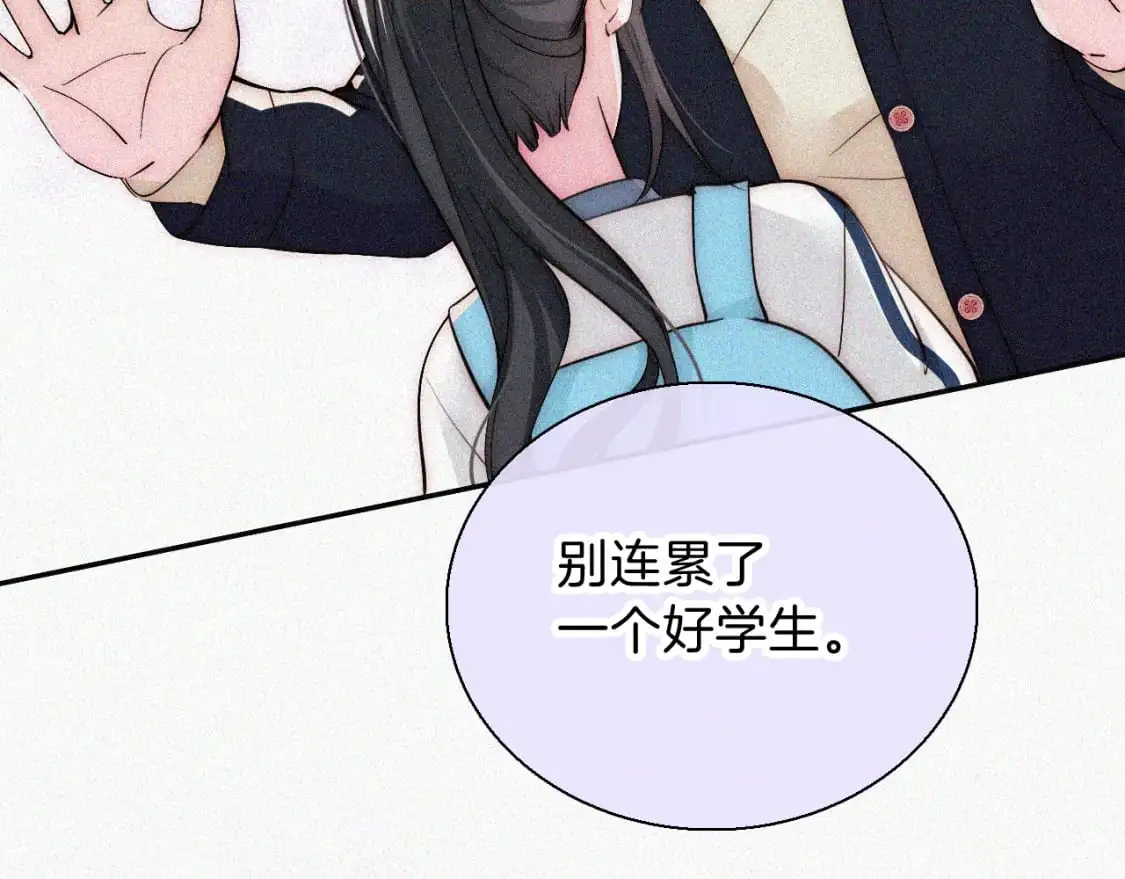 第57话 救救我呗46
