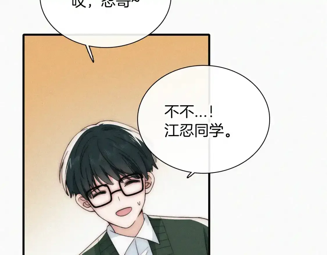 第45话 小红旗74