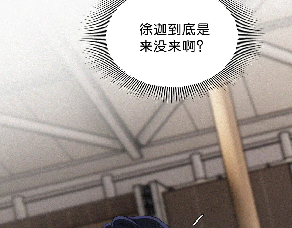 第76话 修罗场44