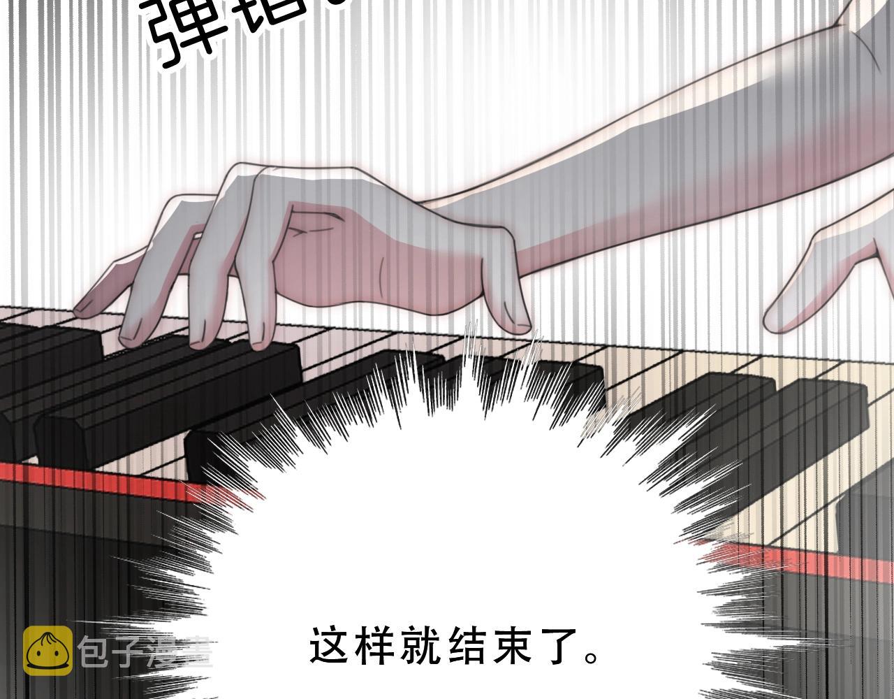 第2话 瞎子？45