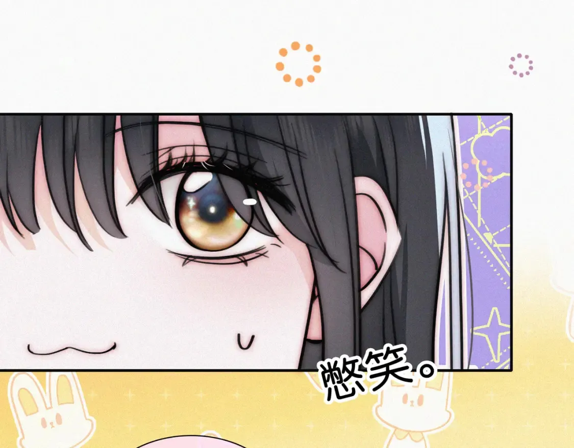 第74话 别骗我8