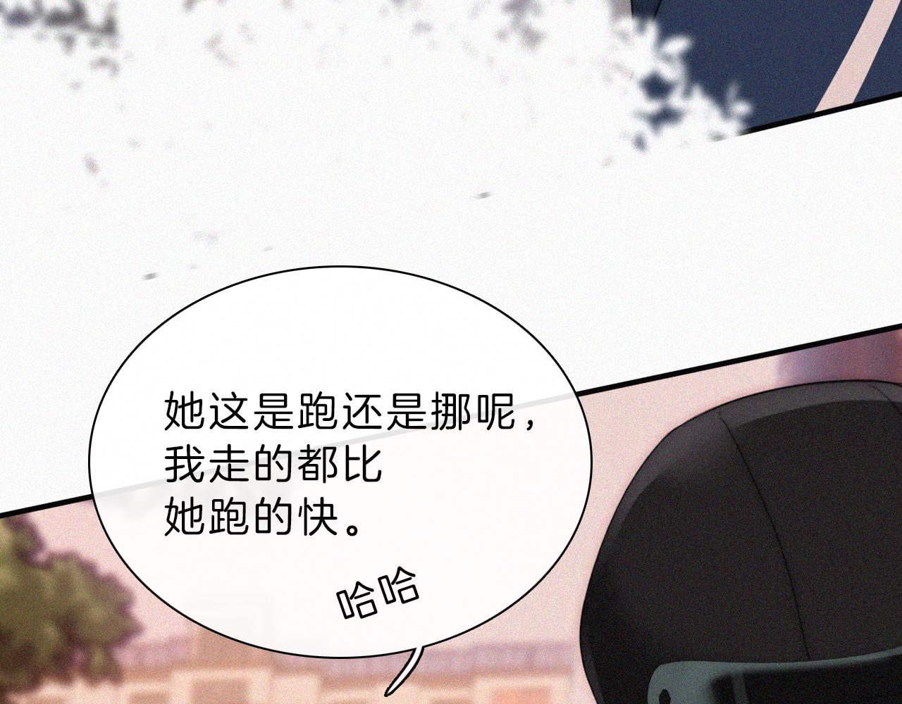 第14话 不会早恋的75