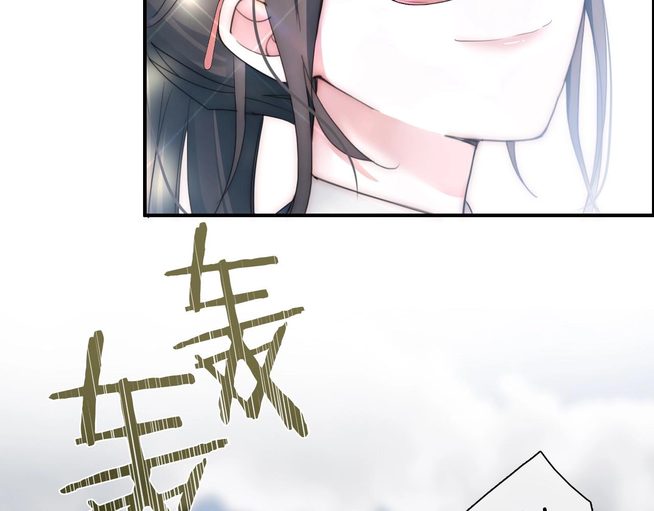 第3话 相遇85