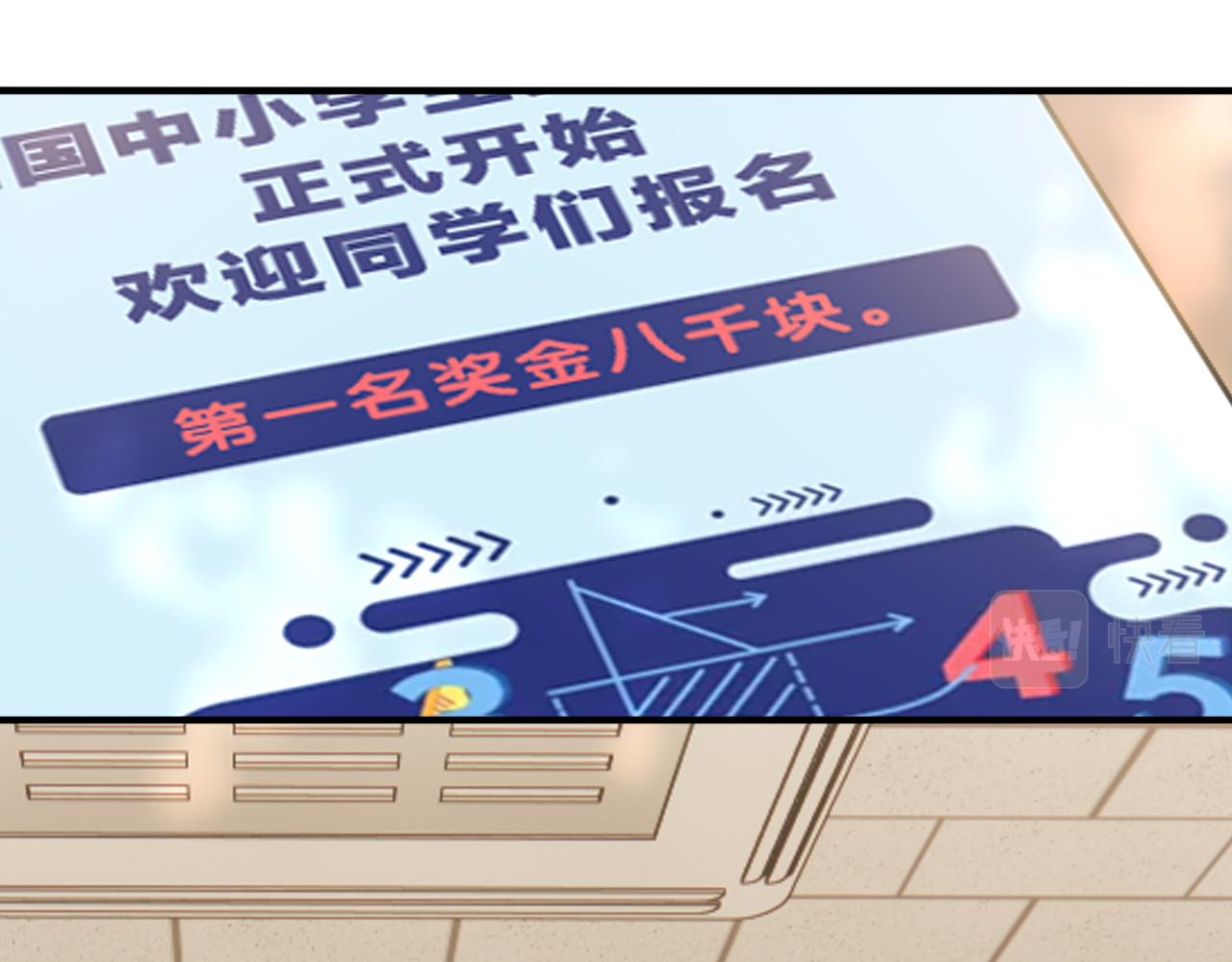第8话 小哑巴55