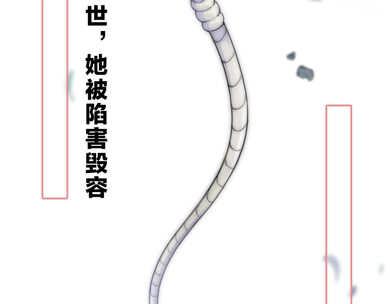 序章 两世皆爱你23