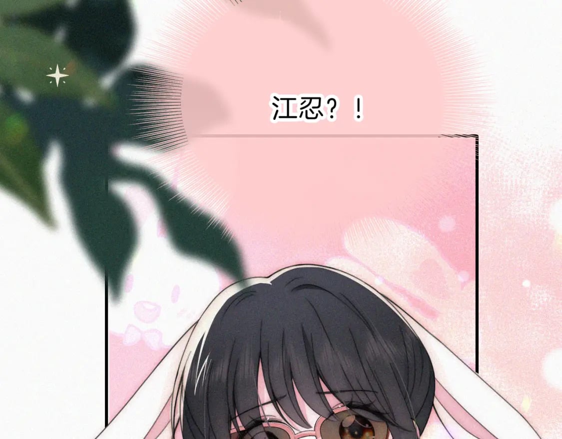 第31话 想见你40