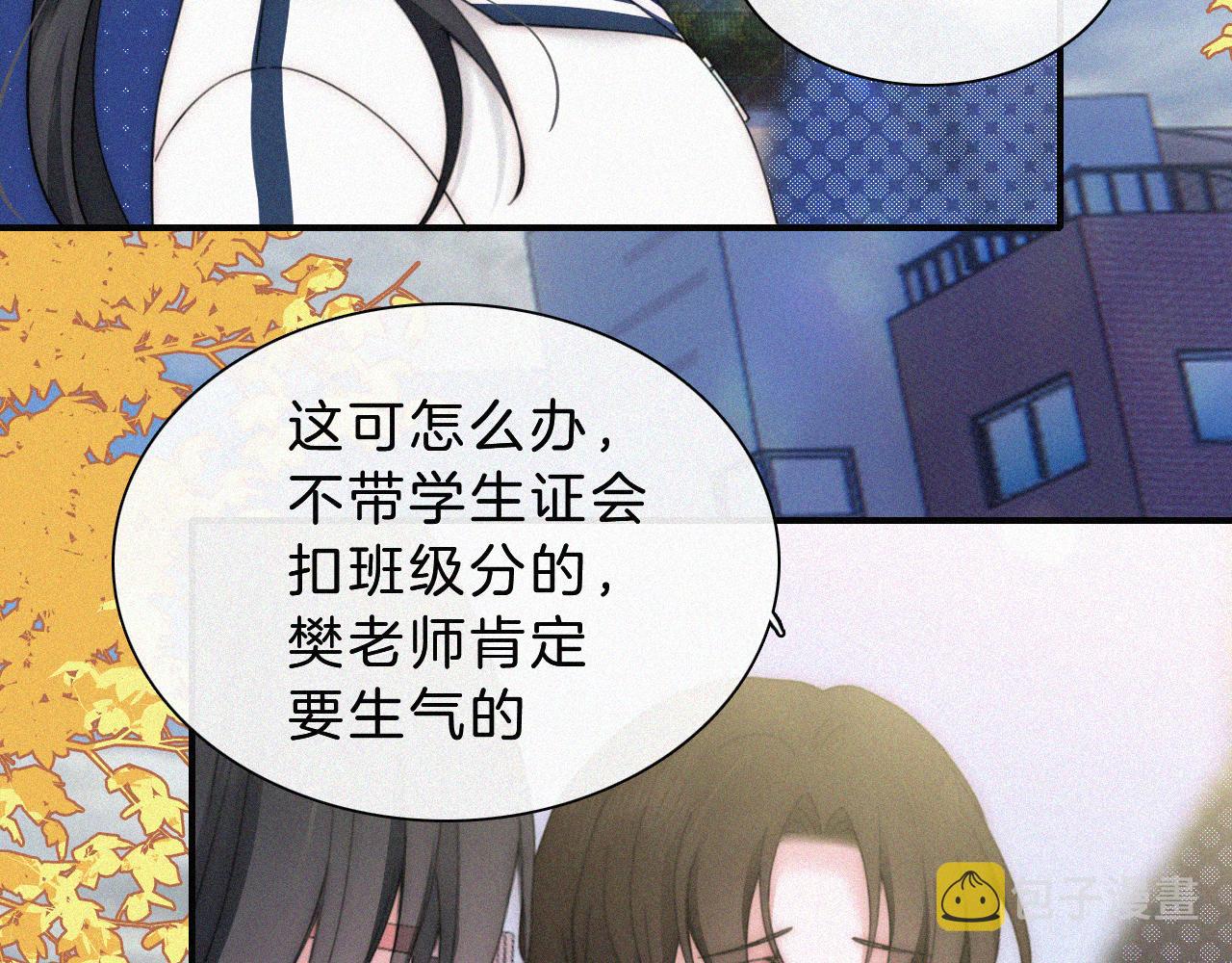 第14话 不会早恋的47