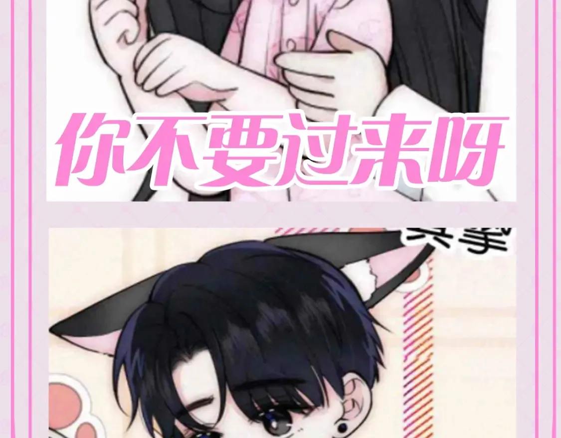 第56期 搞点事：江忍听听表情包15