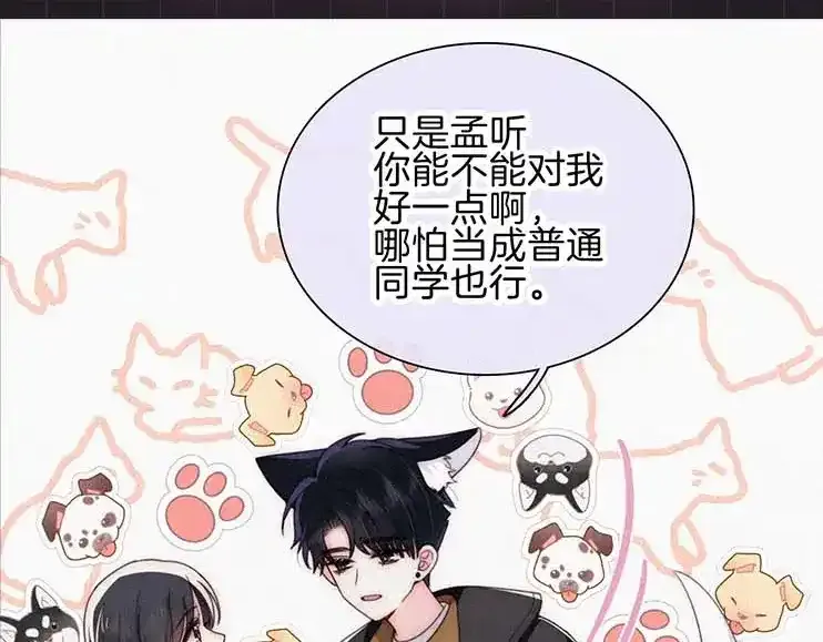 第31期 搞点事：江忍的双标时刻17