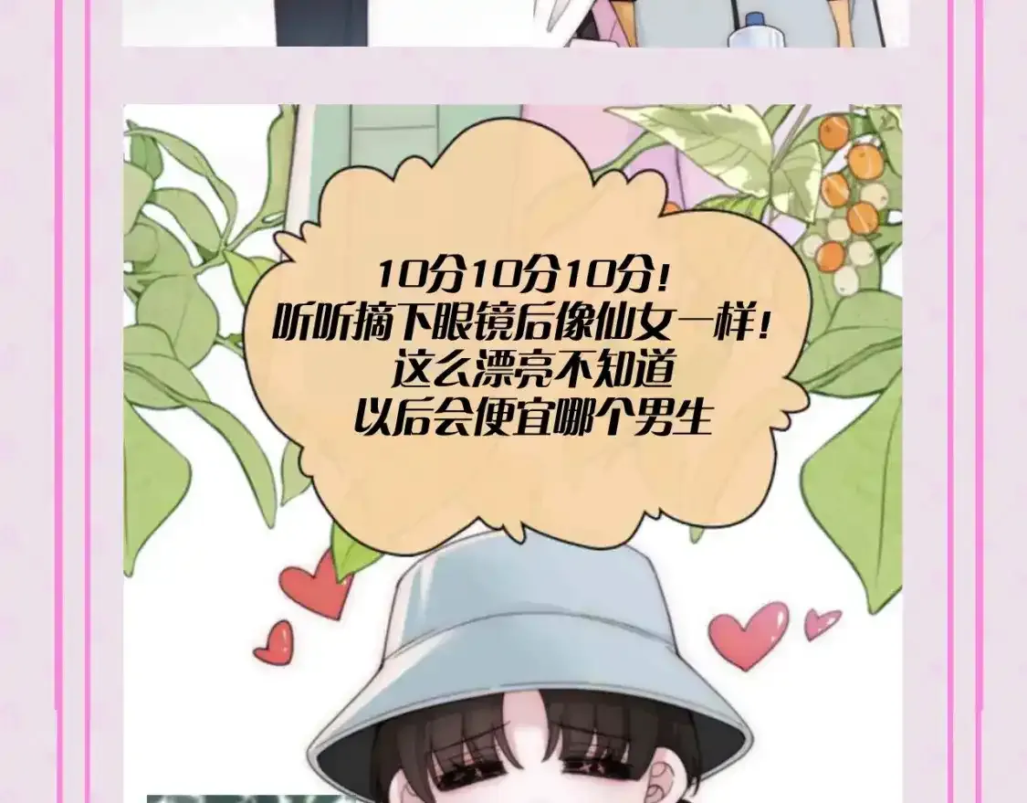 第48期 搞点事：街头采访大挑战12