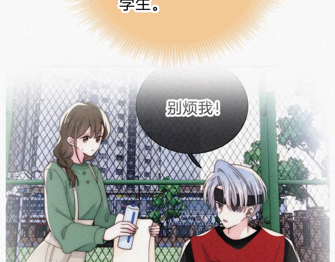 第38话 校花18