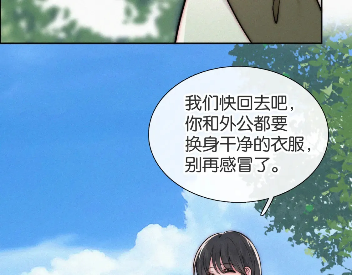 第72话 靠近44