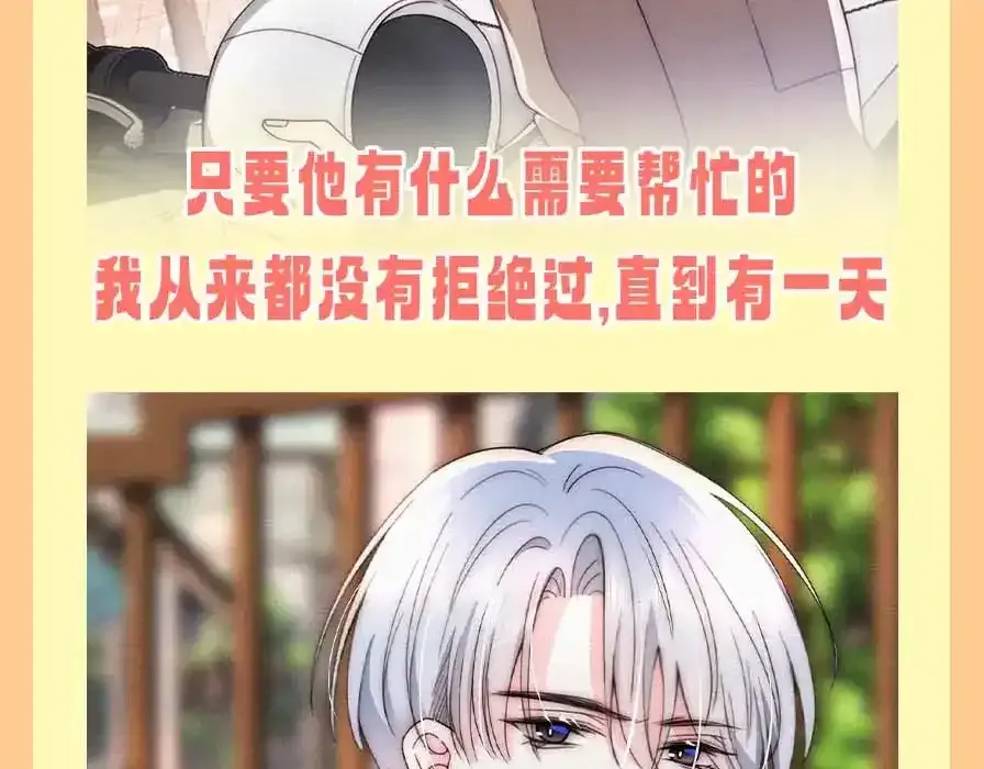 第37期 搞点事：妈呀！有八卦！14