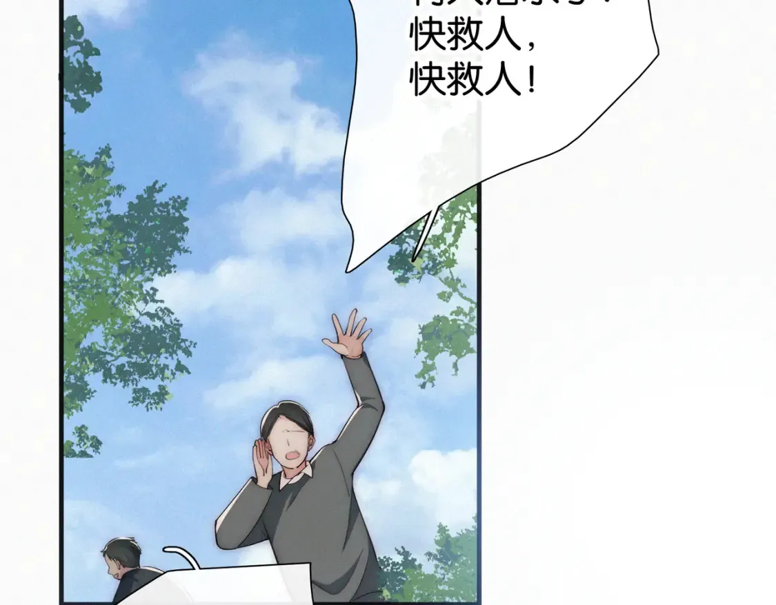 第71话 救人58