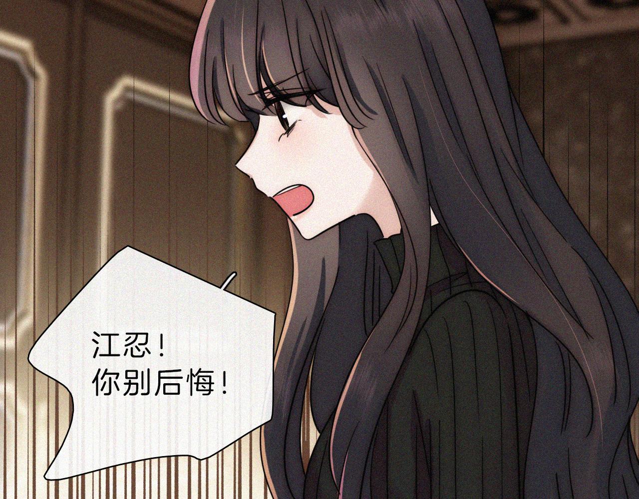 第13话 暴怒65