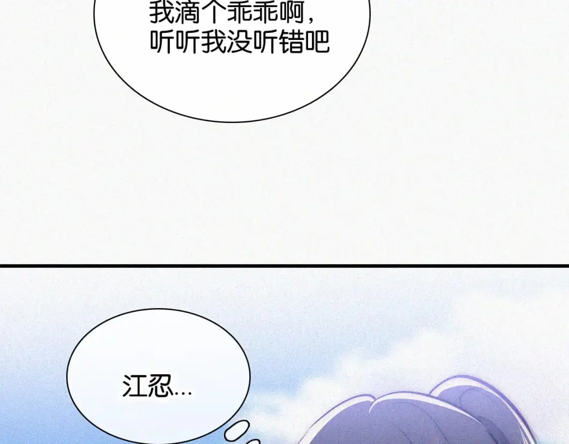第56话 我喜欢你13