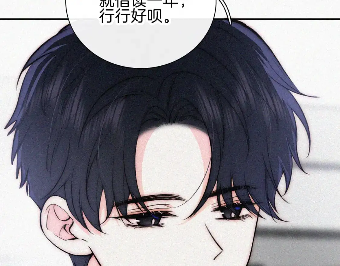 第66话 转学78