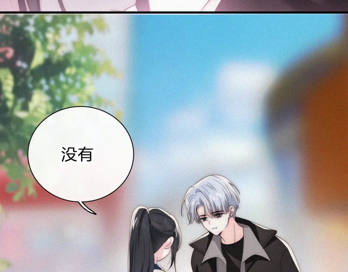 第37话 一篮小草莓33