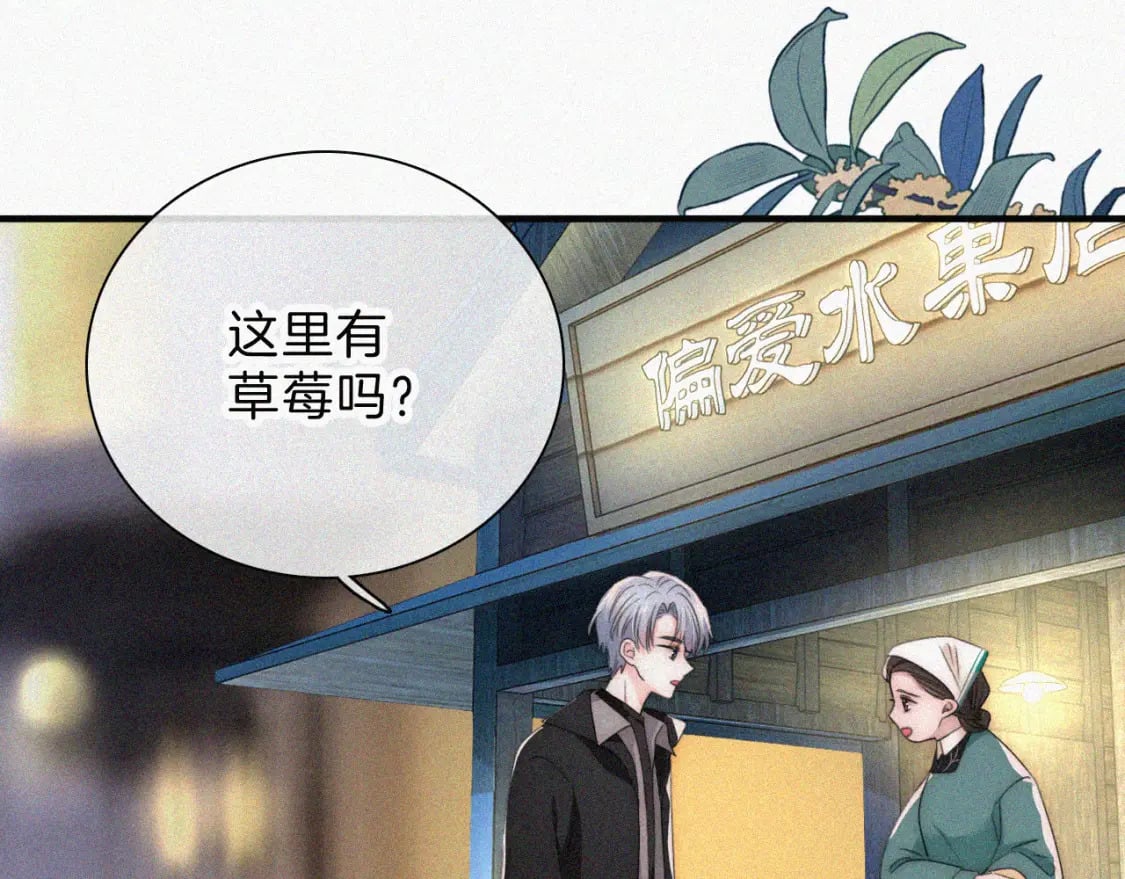 第38话 校花53