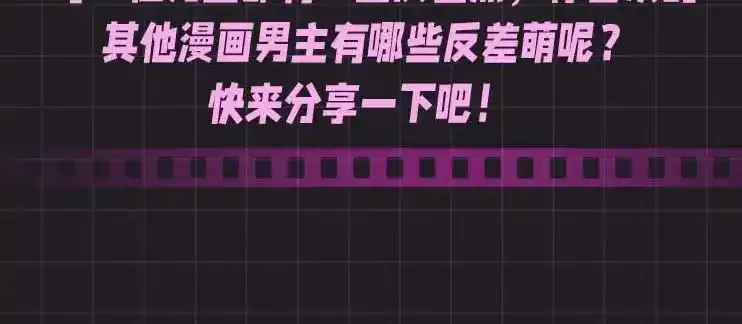 第31期 搞点事：江忍的双标时刻25