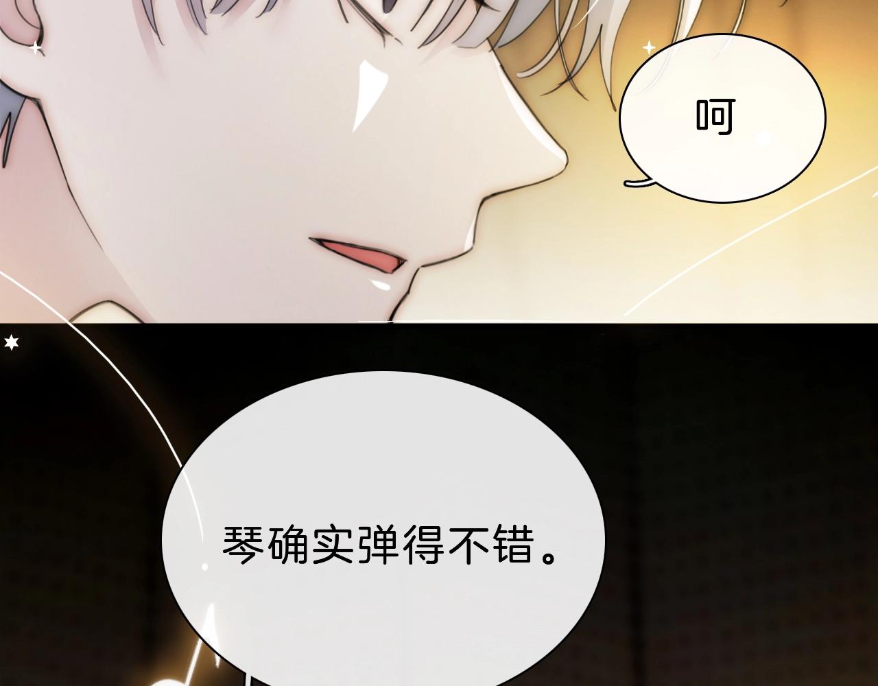 第2话 瞎子？27