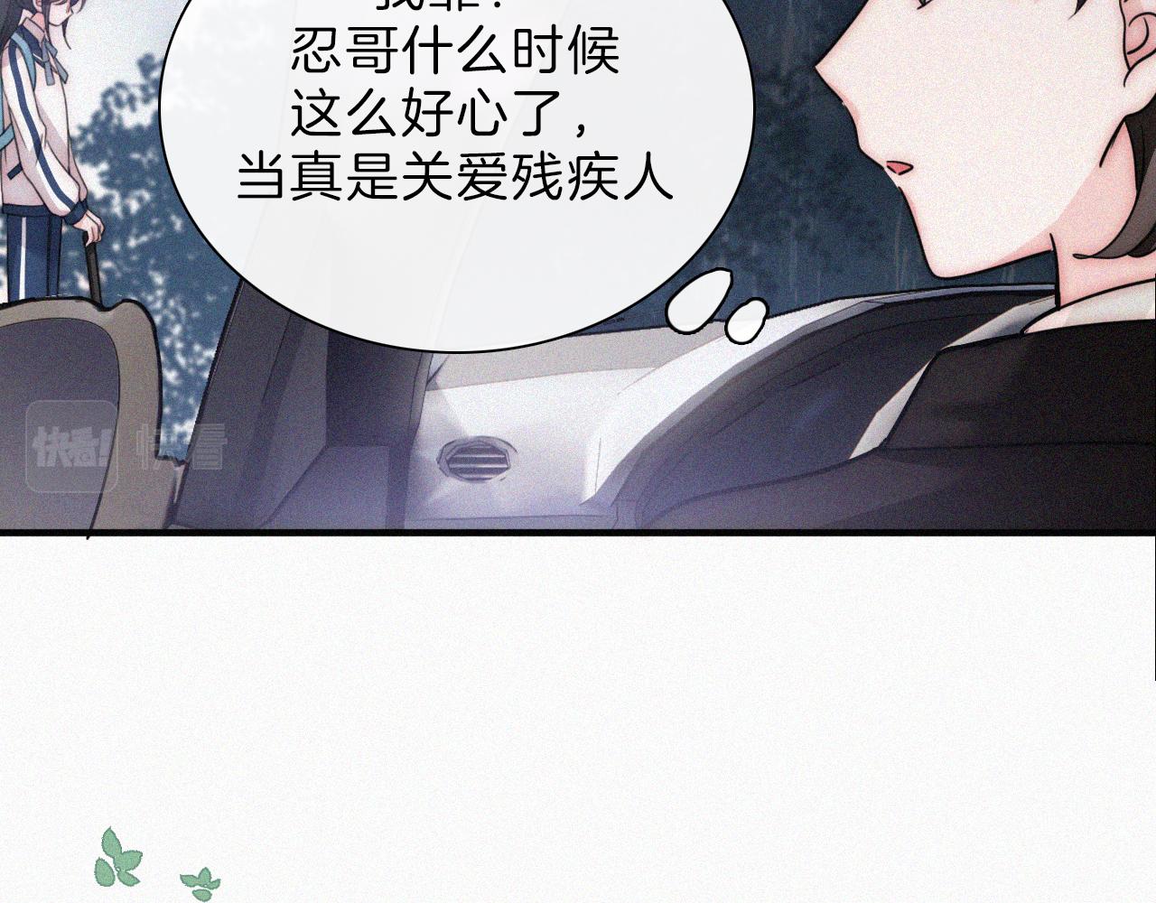 第9话 上车48