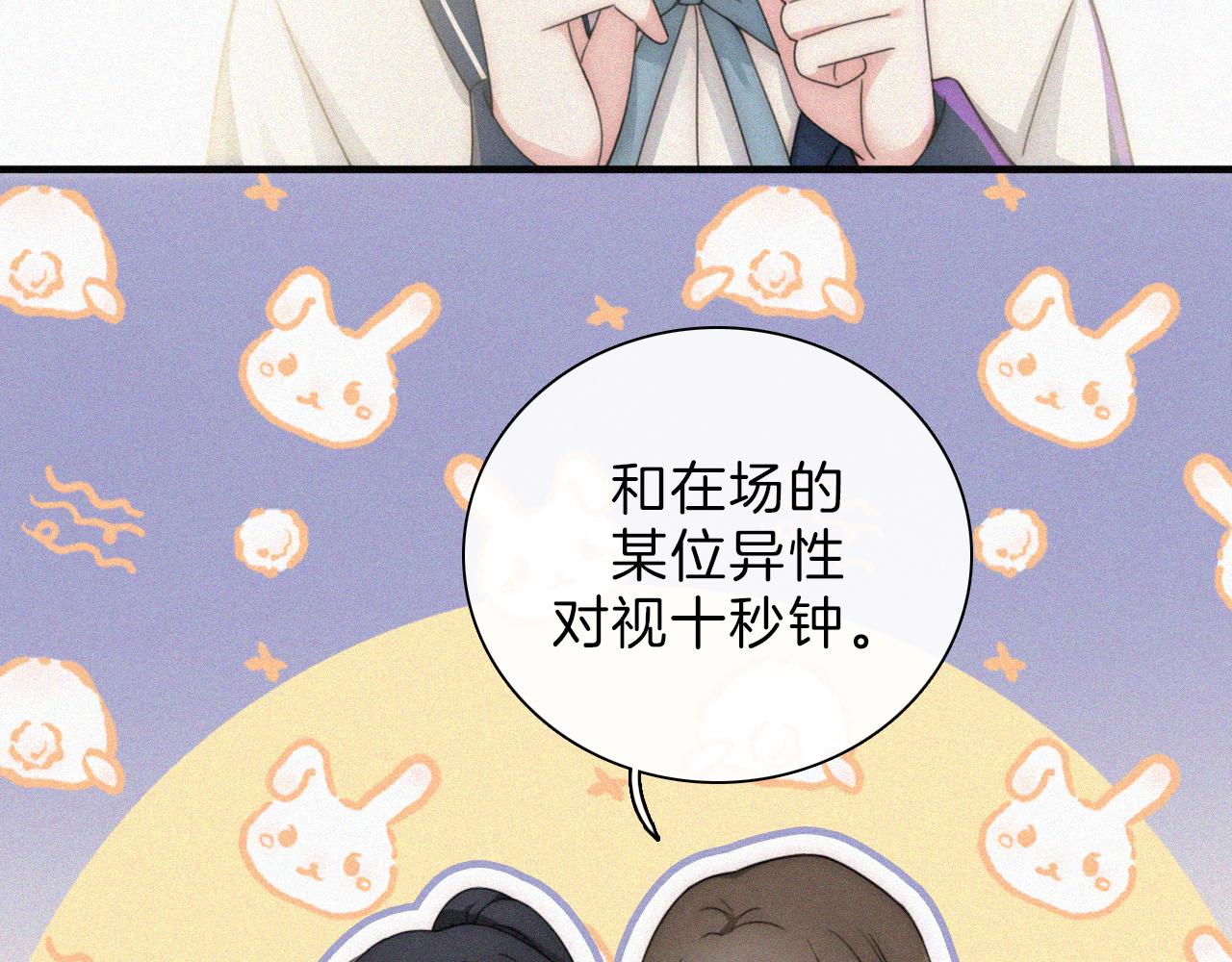 第10话 别哭啊66