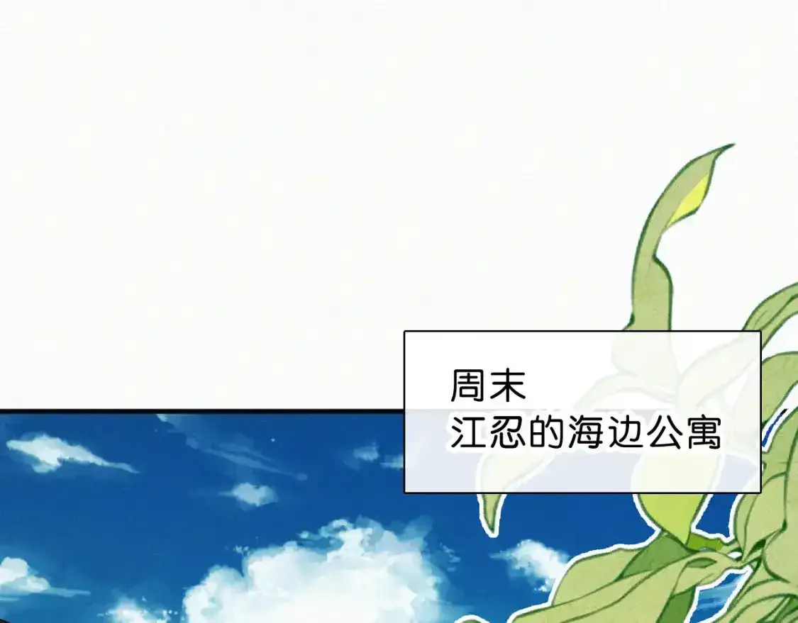 第69话 改变34