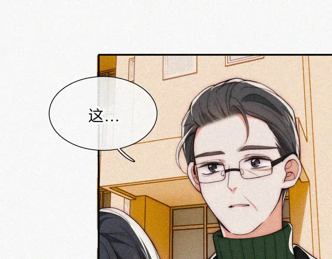 第49话 新邻居62