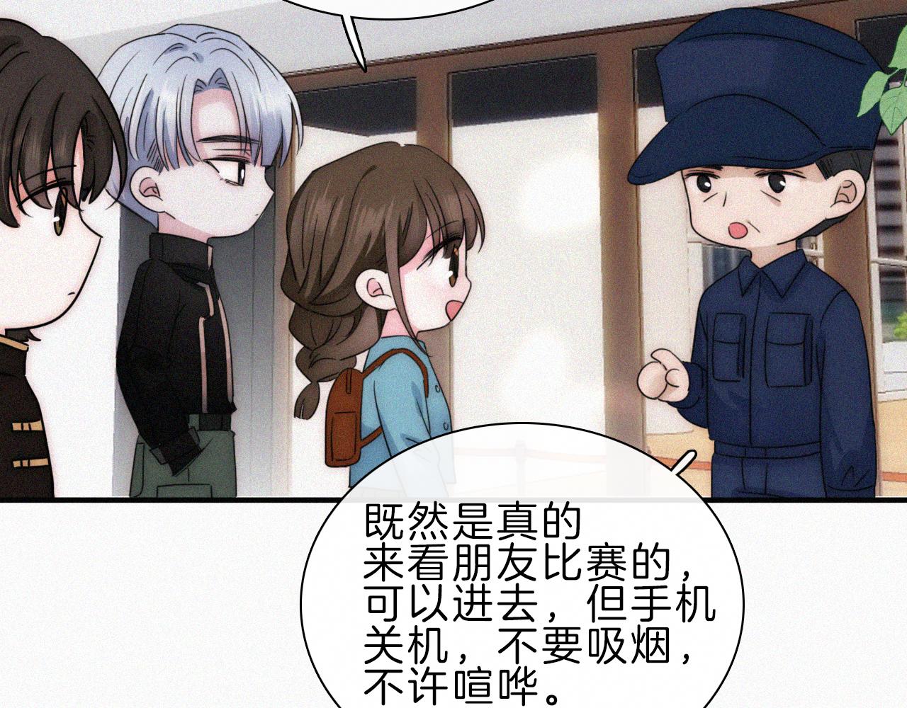 第18话 知道我叫什么名字吗？47