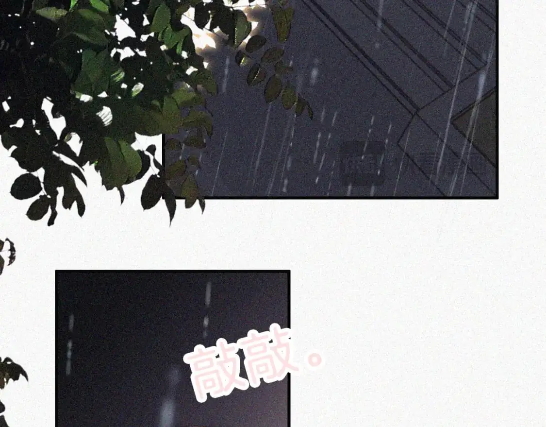 第59话 当我女朋友好吗？42
