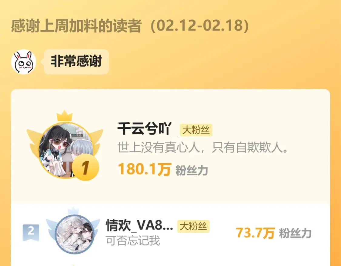 第75话 车站104