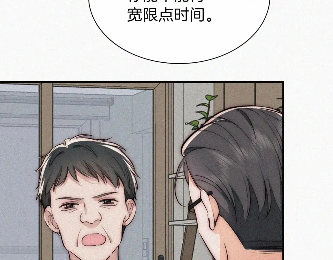 第56话 我喜欢你38