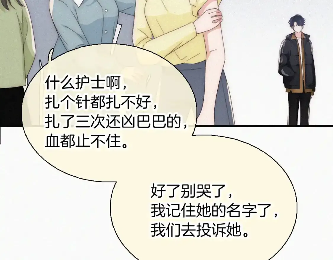 第45话 小红旗93