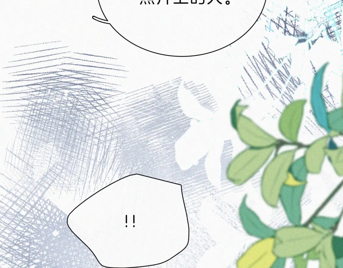 第34话 掉马96