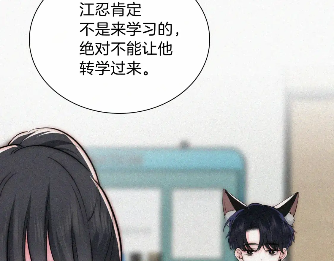 第67话 可爱25