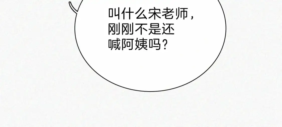 第58话 钢琴28