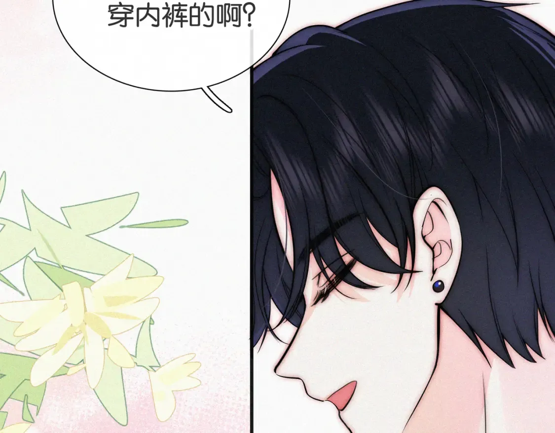 第72话 靠近70