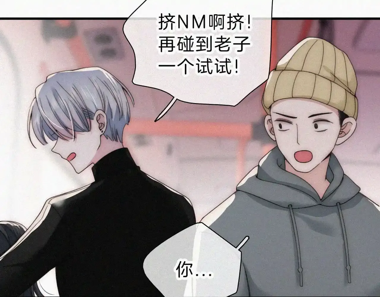 第21话 又不是在凶你58