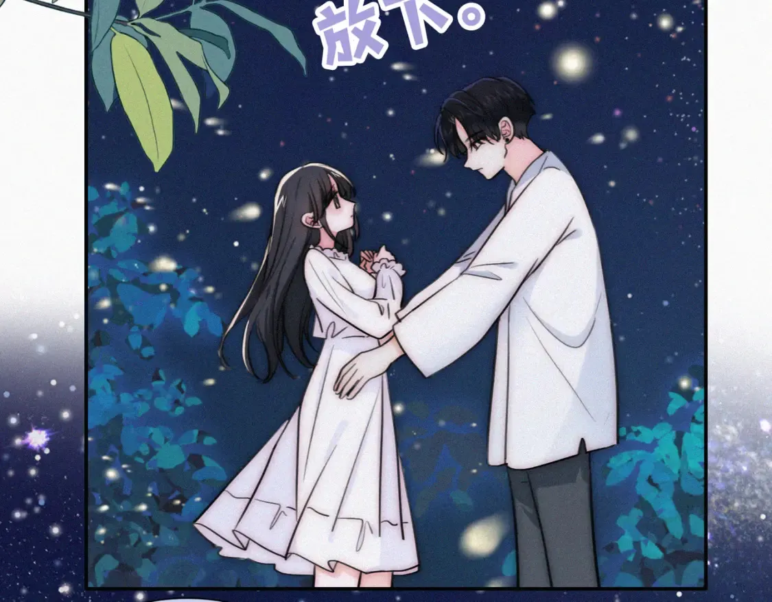 第74话 别骗我79