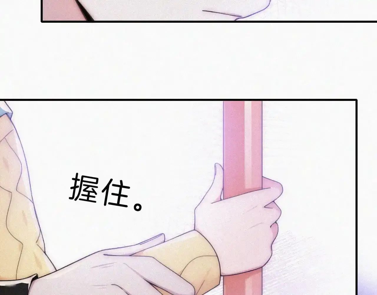 第21话 又不是在凶你40