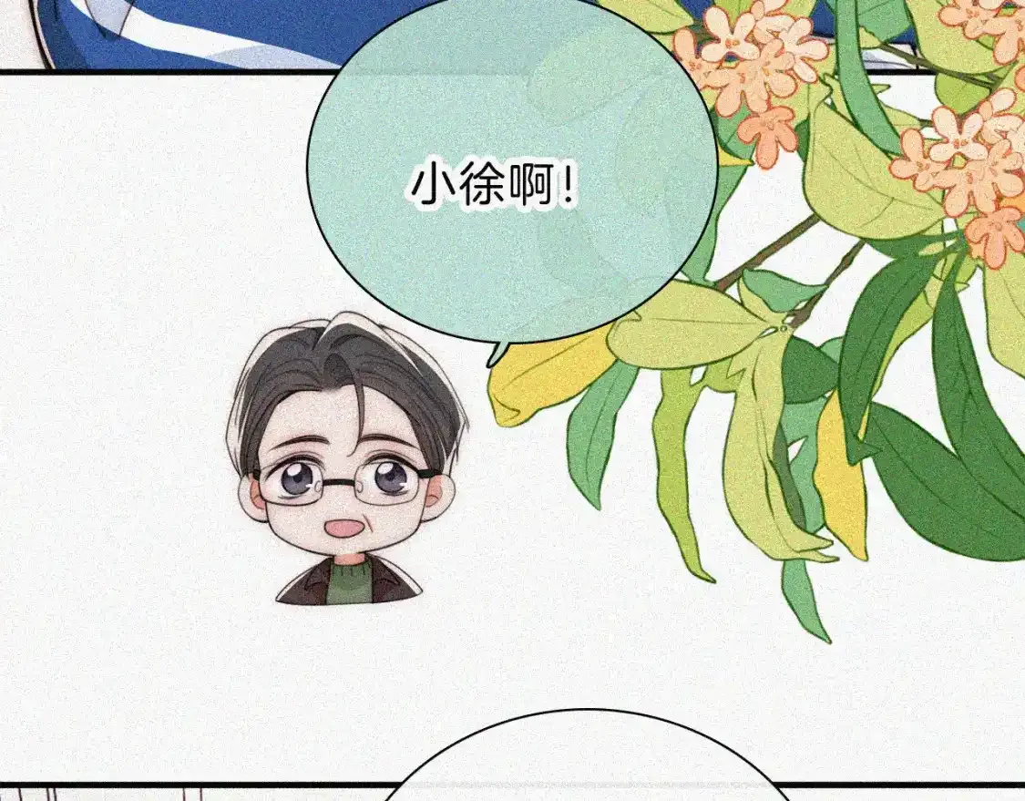 第49话 新邻居24