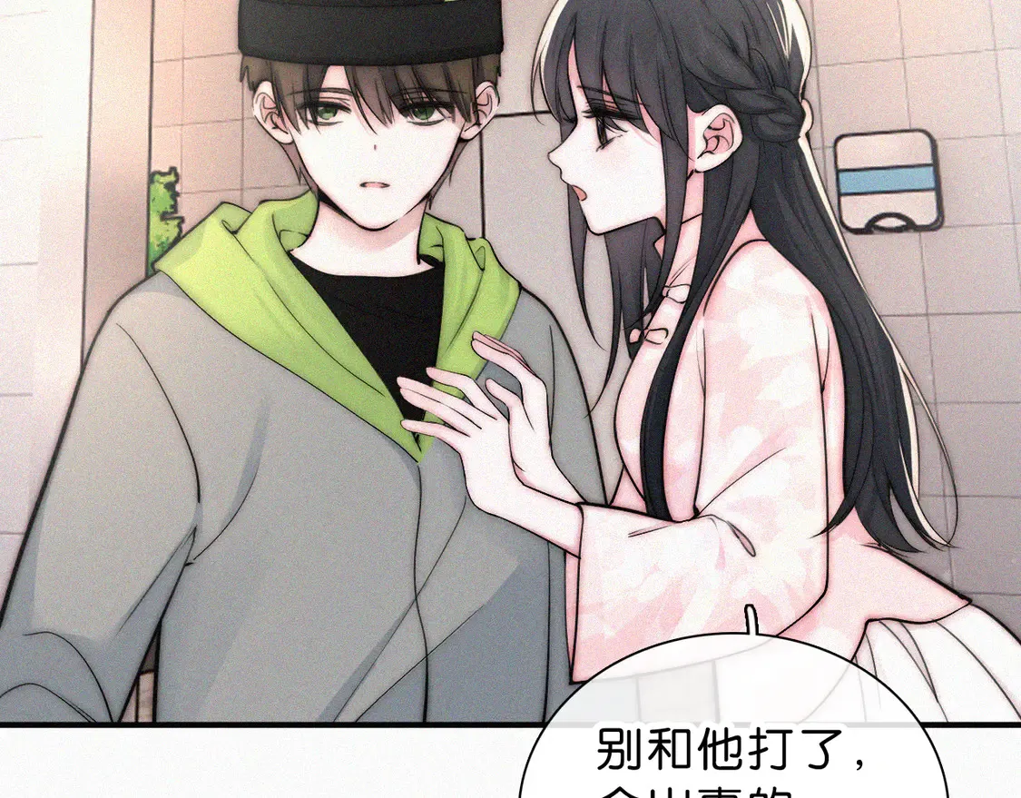 第77话 误会解开48