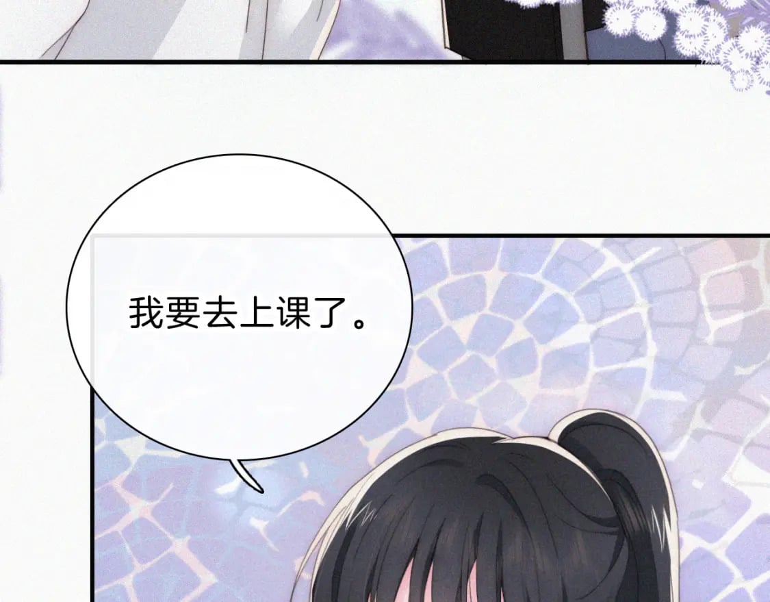 第37话 一篮小草莓14