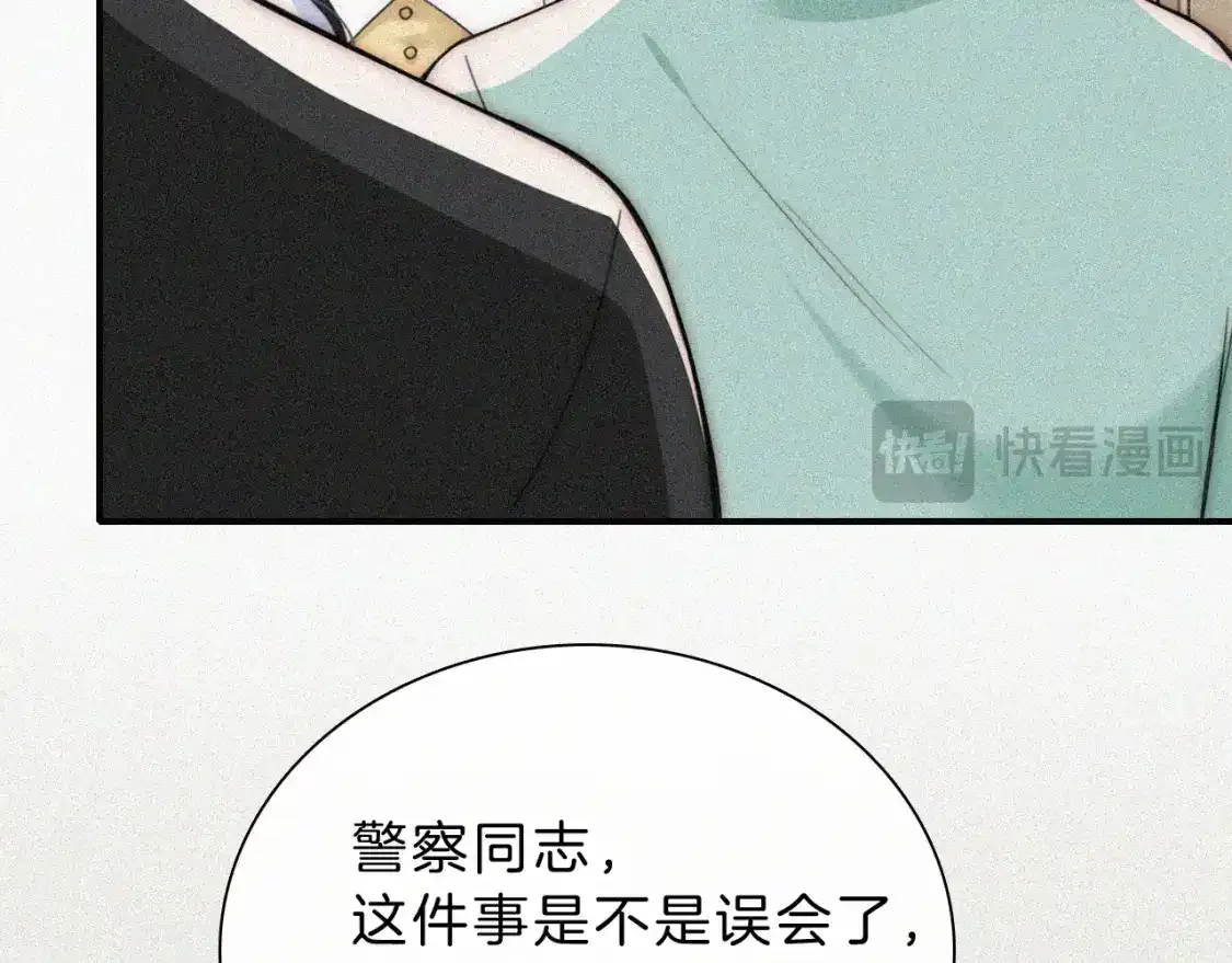 第54话 别怕60