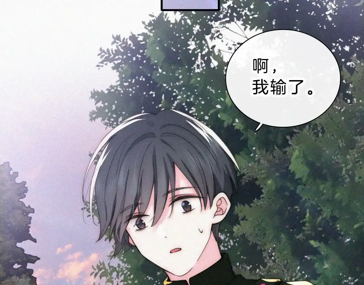 第15话 你就这么讨厌我？78