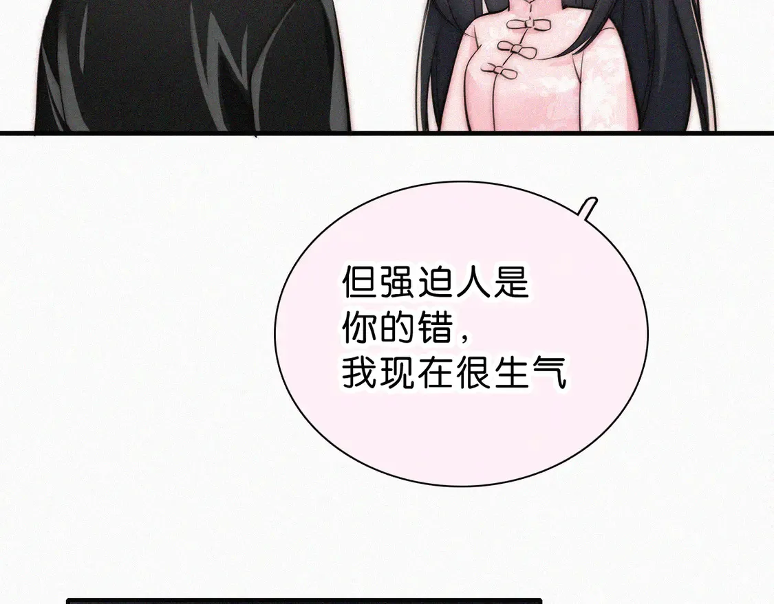 第77话 误会解开83