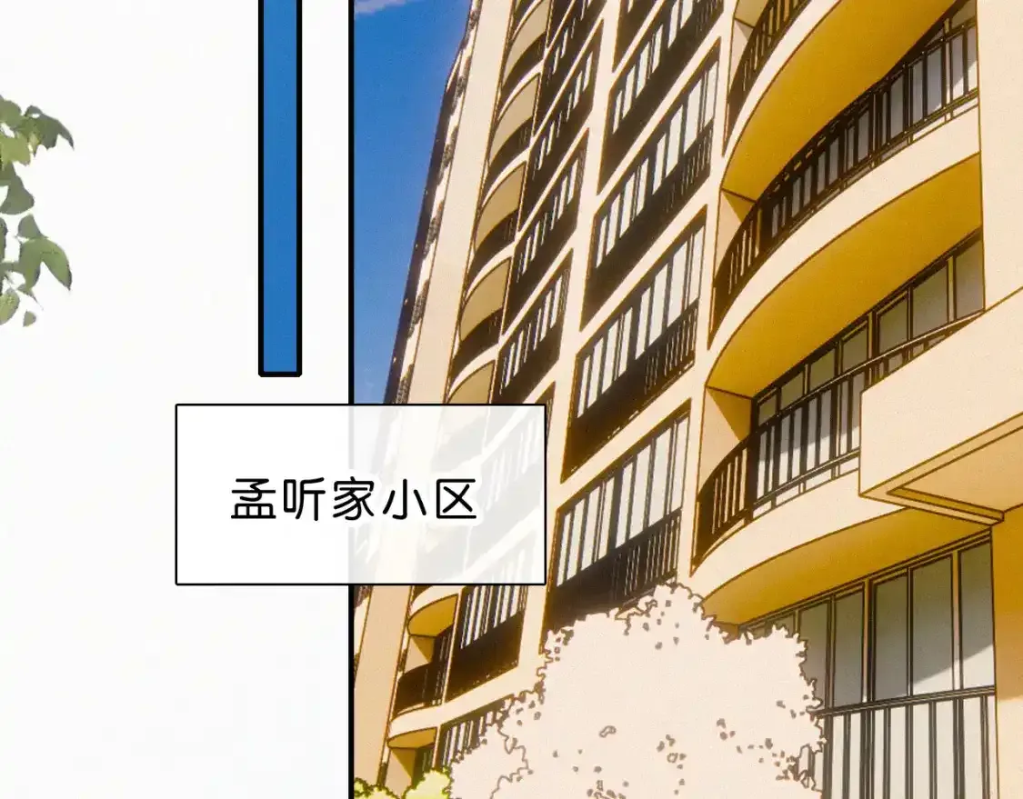 第69话 改变56