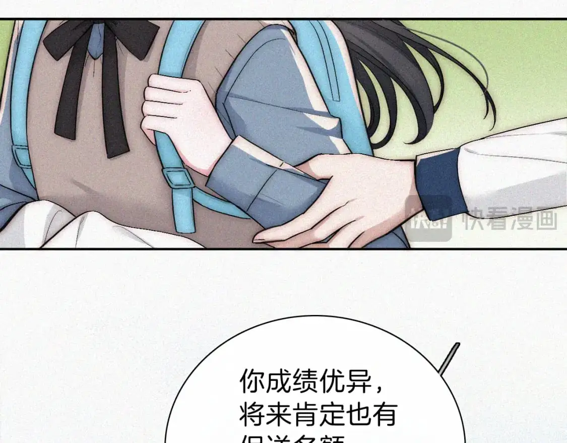 第64话 江忍难过87