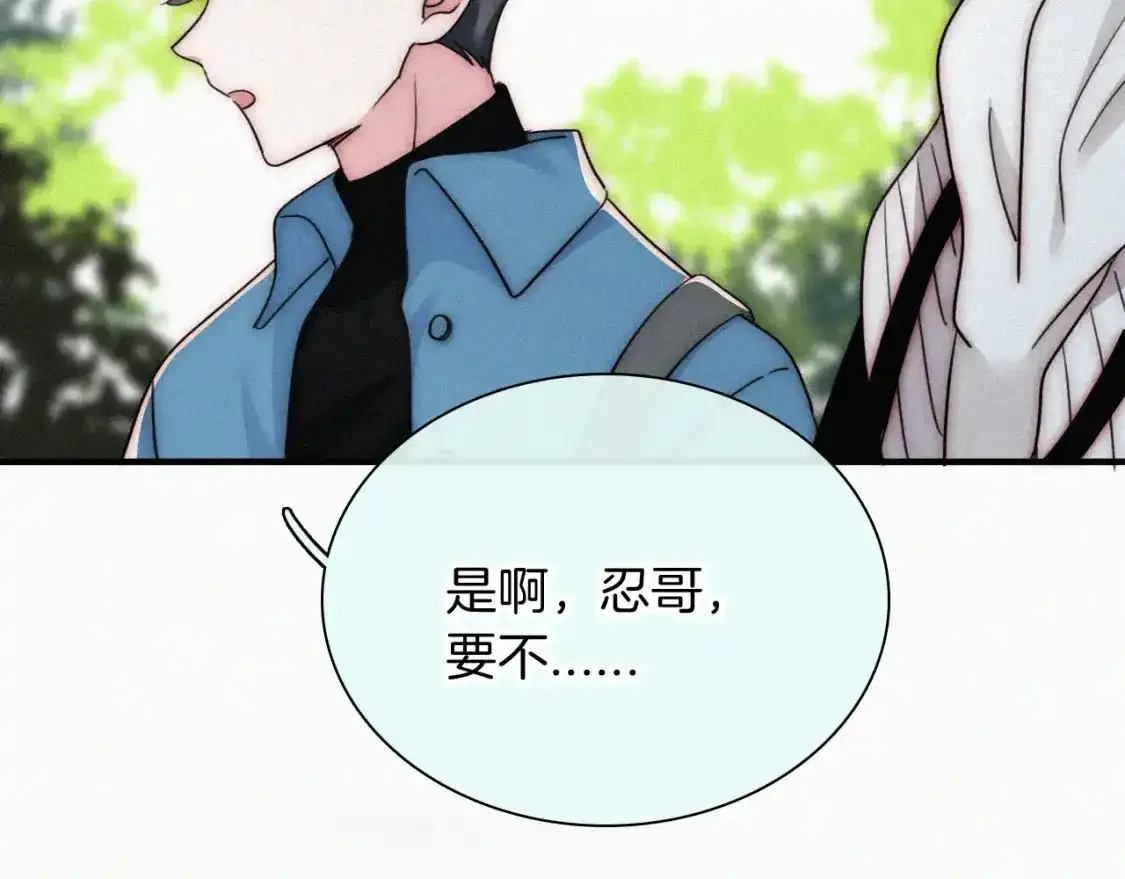 第45话 小红旗48